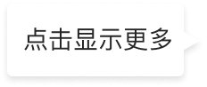 学术委员会委员金梅林院士（华中农业大