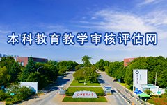 对照阅读中国工程院院士李校