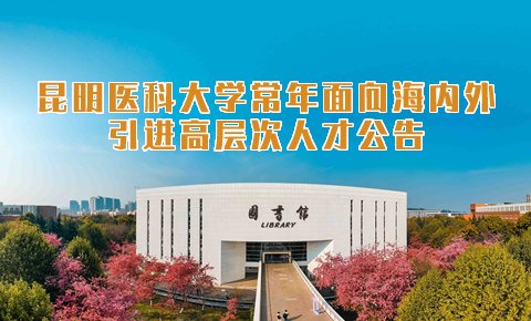 8月12日
