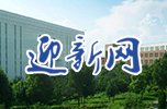 8月19日至20日