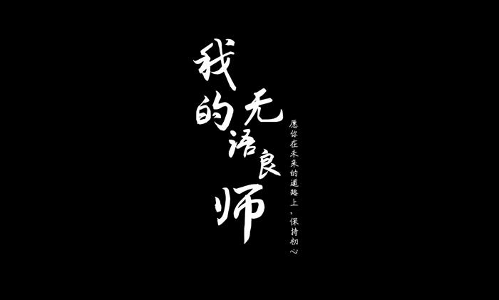 可回到列表或查看相邻条目