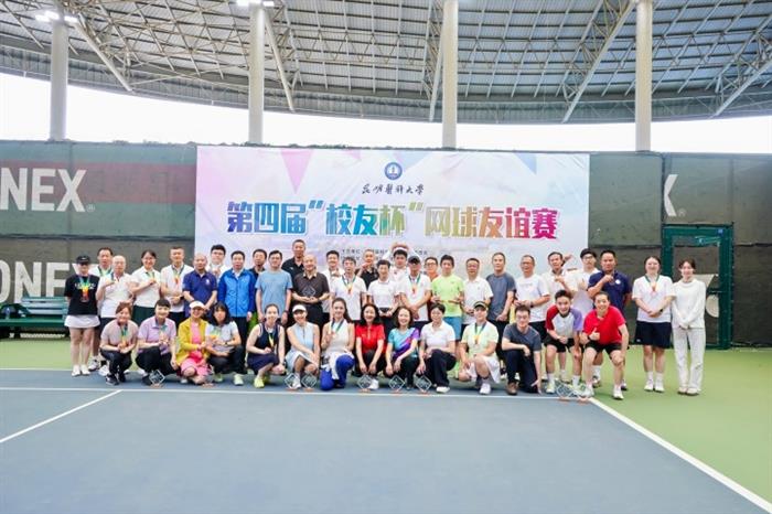 必赢体育平台客户端下载第一附属必赢体