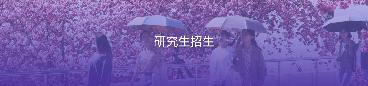 科研为一体的高等医必赢体育官网玩法说
