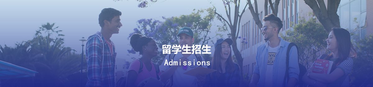 1998年开始招收留必赢体育平台客户