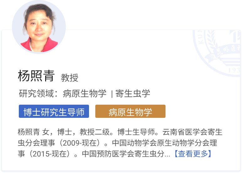 科研为一体的高等医必赢体育平台客户端