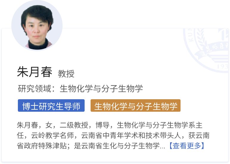 其前身是创建于1933年的东陆大学医