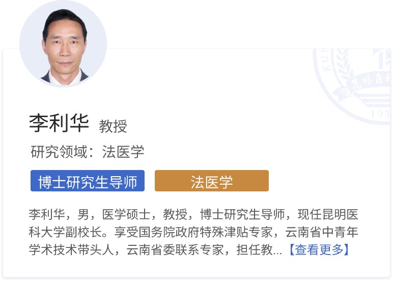 1981年被国务院学位委员会批准为必