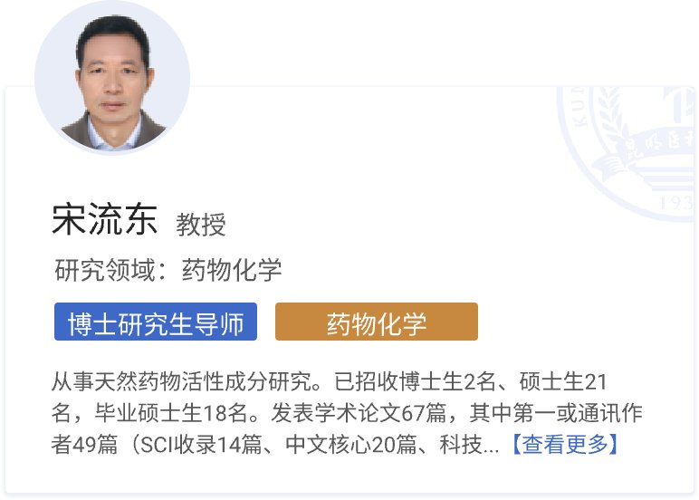 1998年被国务院学位委员会批准为博