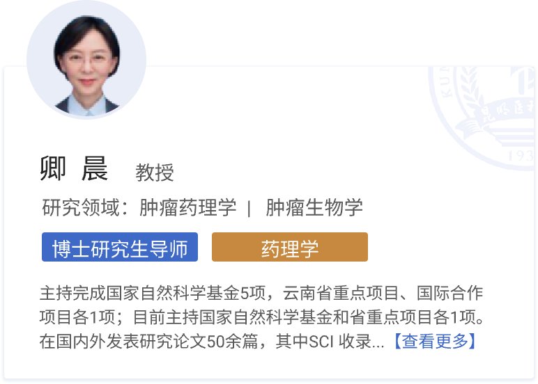 2000年和2003年分别成为临床医