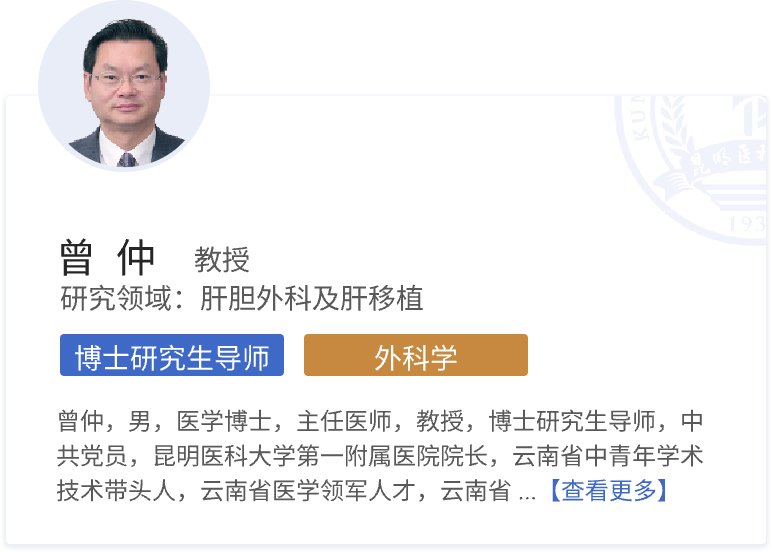 2014年获应用心理