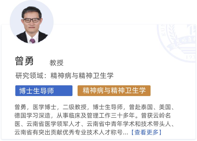 护理硕士专业授予权