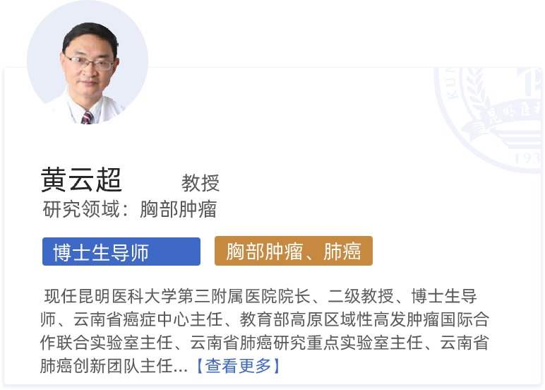 2021年获口腔医学
