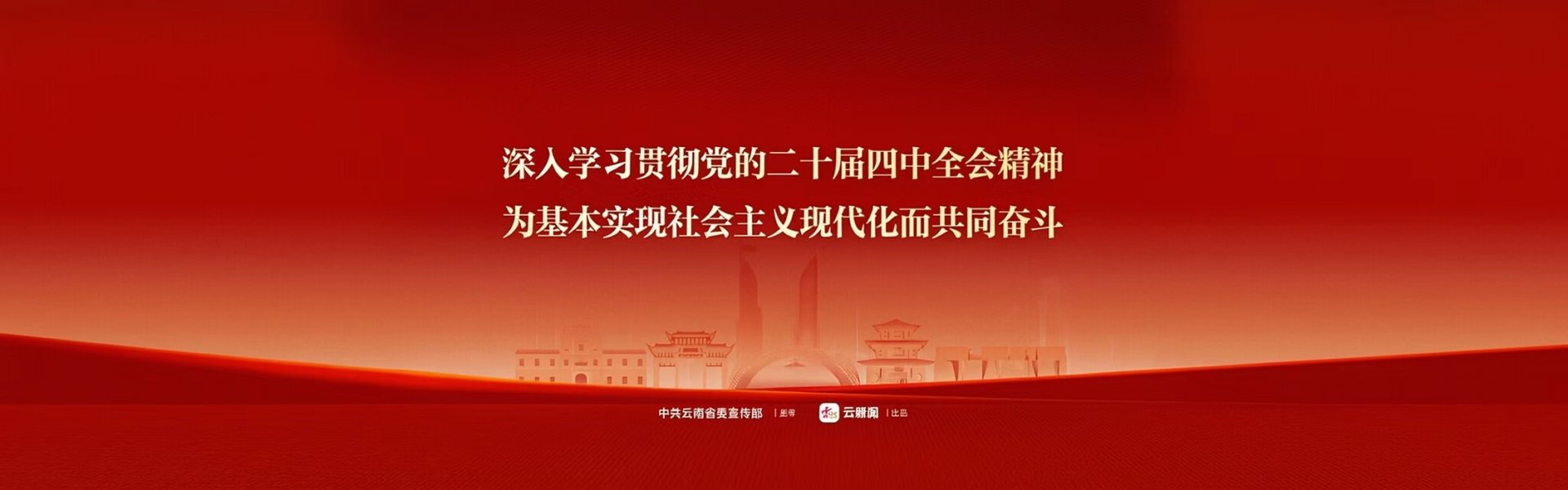 8月12日