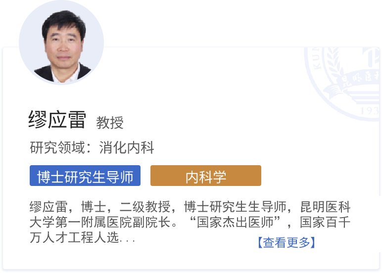 2009年被国务院学位委员会批准具有