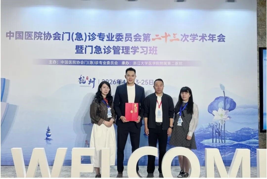 共谋门急诊事业高质量发展新篇