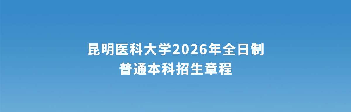 必赢体育省公共卫生与生物安全重点实验