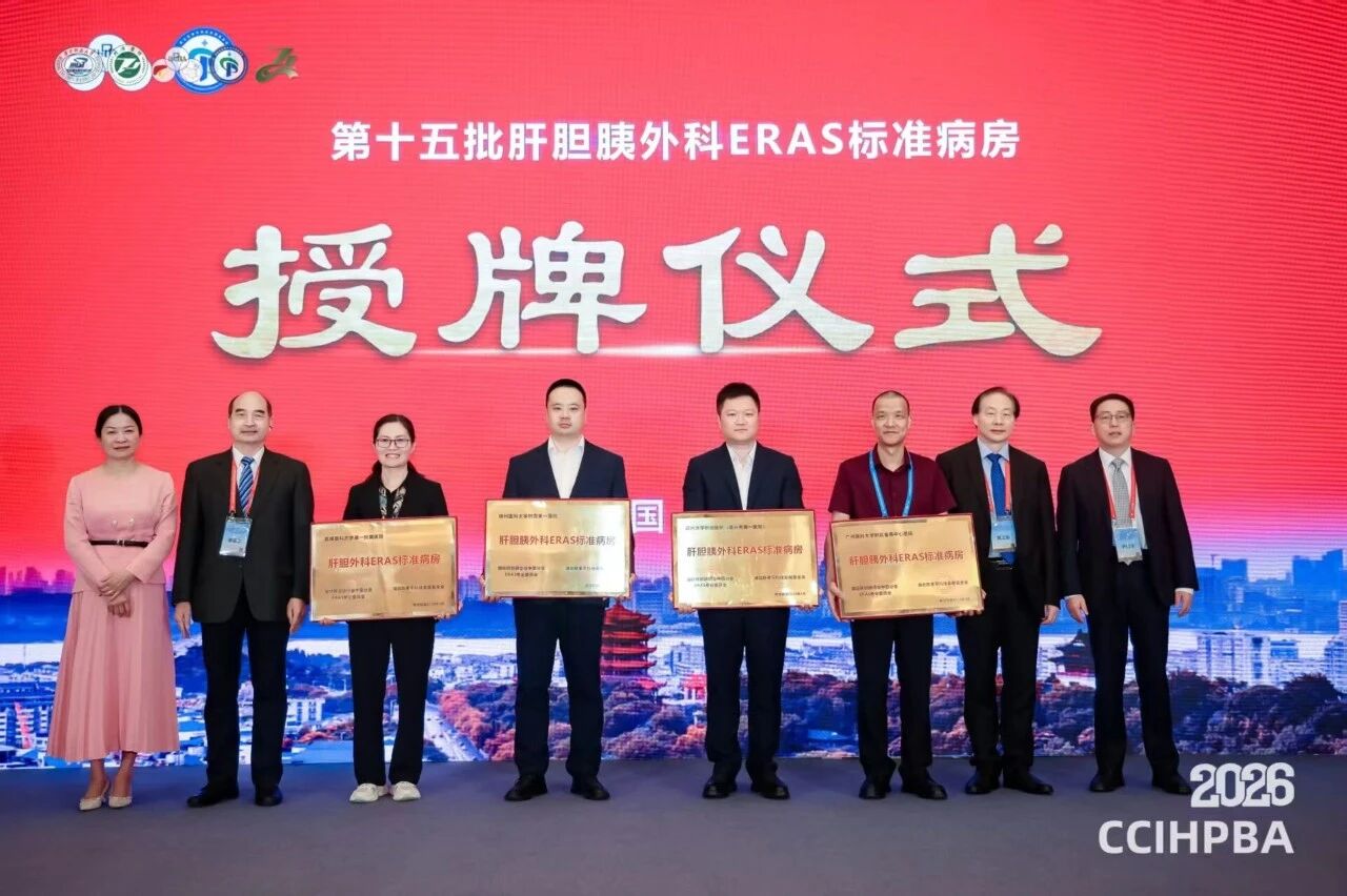 必赢体育官网安全访问第一附属必赢体育