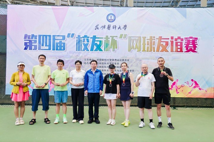 体育运动委员会副主任徐绍琼